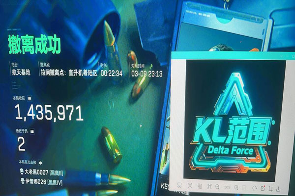 t0辅助位三角洲透视自瞄效果